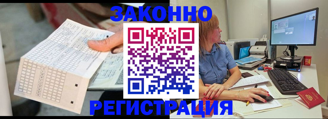 регистрация для дет. сада в Сясьстрое