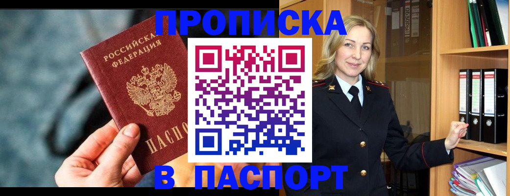 пропишу в квартире в Сясьстрое