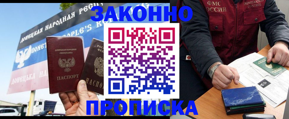 регистрация для дет. сада в Сясьстрое