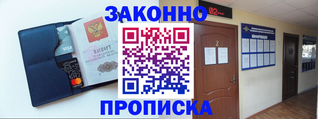 регистрация для дет. сада в Сясьстрое